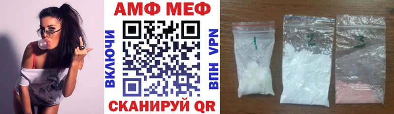 Amphetamine Розовый  Купить где  Ардон 