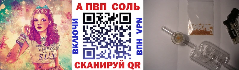 Купить закладки  Ардон  Альфа ПВП СК КРИС 