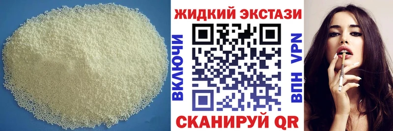 Бутират бутандиол  Купить  Ардон 
