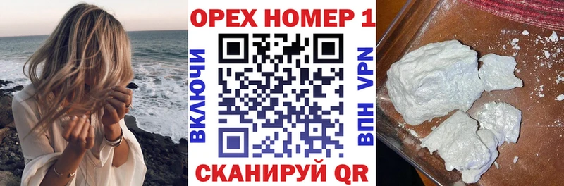 Купить закладки  Ардон  Кокаин Перу 