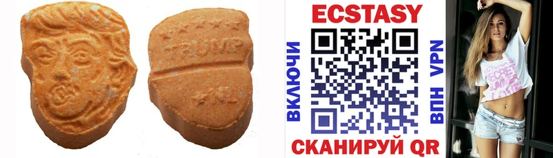 Купить где  Ардон  Ecstasy louis Vuitton 
