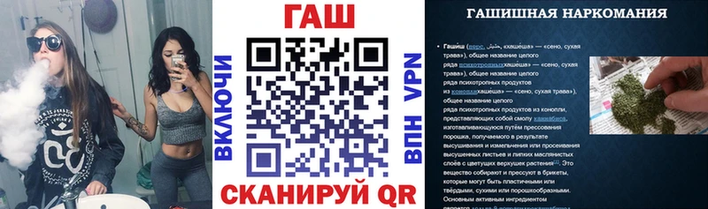 Купить закладки  Ардон  Гашиш хэш 