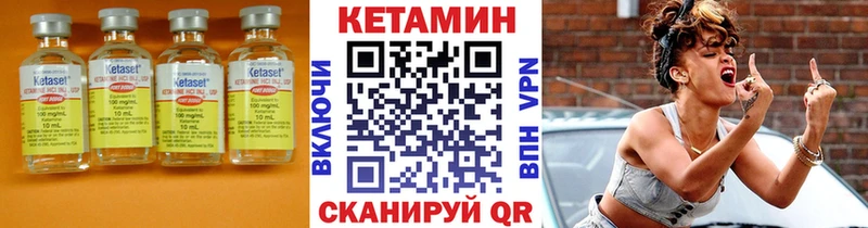 Купить закладки  Ардон  КЕТАМИН ketamine 