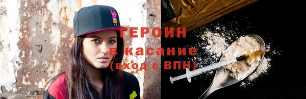 мефедрон мука Белоозёрский