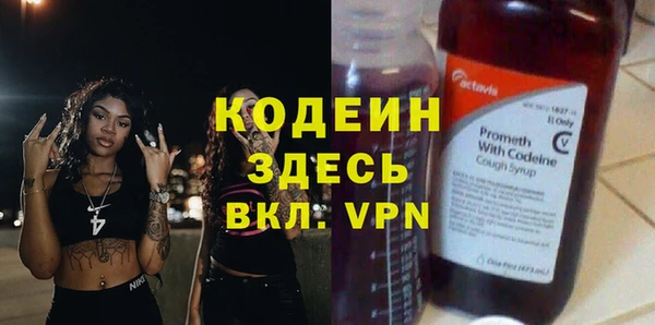 мефедрон мука Белоозёрский