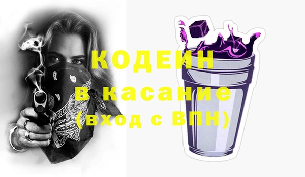 PSILOCYBIN Белокуриха