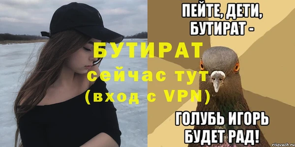 мефедрон мука Белоозёрский