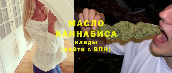 мефедрон мука Белоозёрский