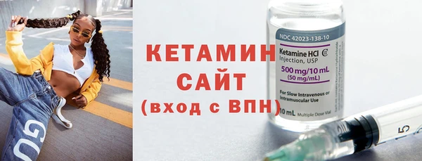 PSILOCYBIN Белокуриха