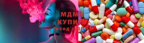 PSILOCYBIN Белокуриха