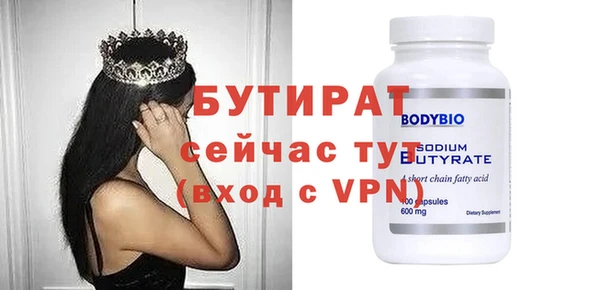 мефедрон мука Белоозёрский