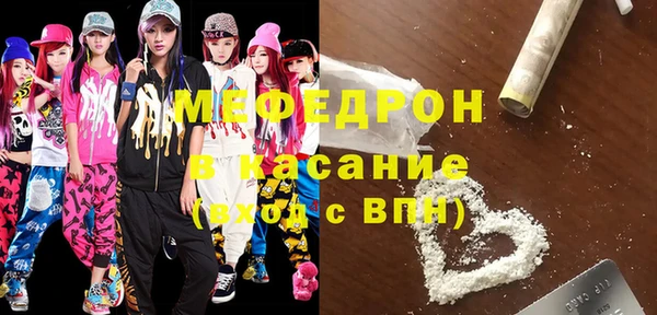 мефедрон мука Белоозёрский