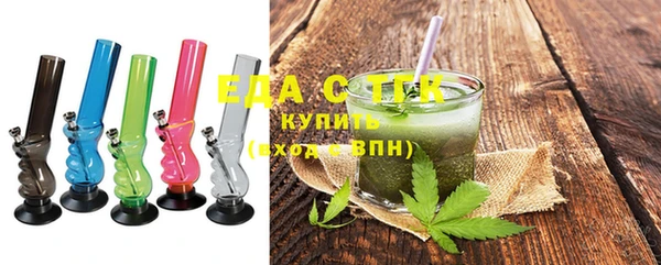 мефедрон мука Белоозёрский