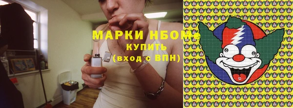 мефедрон мука Белоозёрский