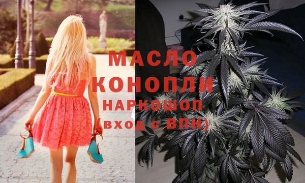 PSILOCYBIN Белокуриха