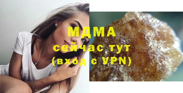 PSILOCYBIN Белокуриха