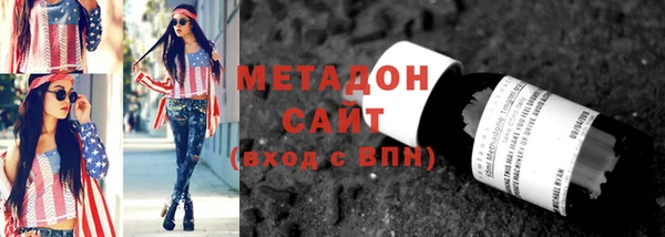 мефедрон мука Белоозёрский