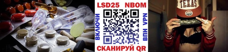 Лсд 25 экстази ecstasy  Купить  Ардон 