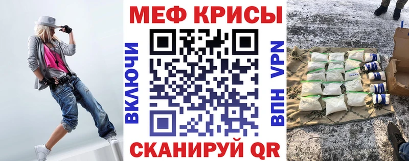 Купить  Ардон  Меф VHQ 