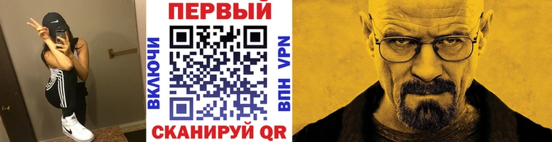 Метамфетамин пудра  Купить закладки  Ардон 